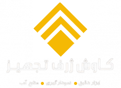 شرکت کاوش ژرف تجهیز